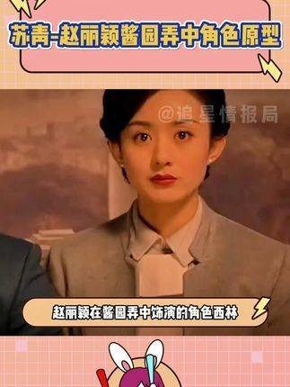 哪怕失败,她依然是那个时代最耀眼的明星之一