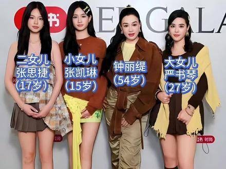 钟丽缇三位女儿初长成颜值身材出众,三婚幸福美满