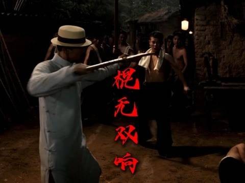 咏春六点半棍:拳不过三招,棍响便知胜负!