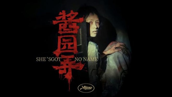 王炸来袭，票房剑指30亿，王传君“家暴”章子怡，这片能杀疯