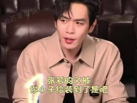 本人亲自盖章 all闲(别误会)!又被你这小子得逞了是吧?庆余年 演员