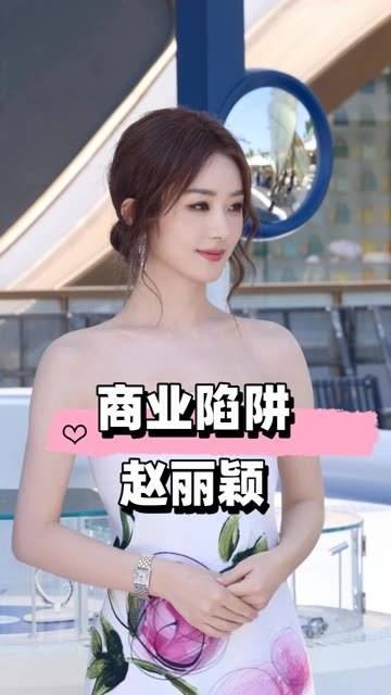 宋茜被抬上车展台引热议，胡歌选择获赞