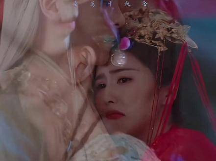 同样是她的泪水与拥抱,但我却对梵樾更加倾心