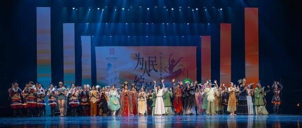 群舞《雪域汉子》受邀参加“为人民绽放——国家艺术基金优秀舞蹈节目展演”活动