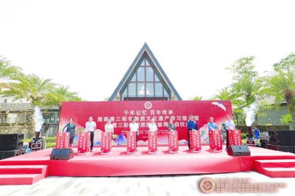 洛阳出发，落地琼海！海南唐三彩非物质文化遗产传习馆开馆