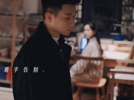 后来风起,我和你终究相隔两地