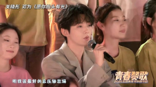 十首力量满满的歌曲祝福毕业生