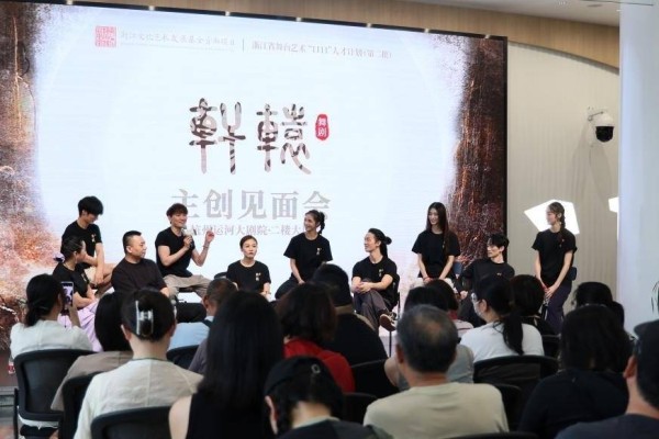 以舞为笔绘华夏史诗，舞剧《轩辕》首演