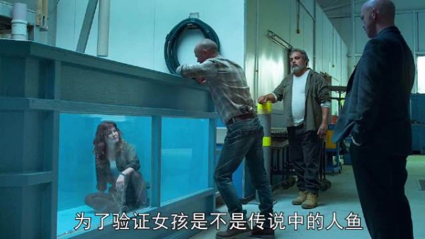 为了验证女孩是不是人鱼,他们是这么做的