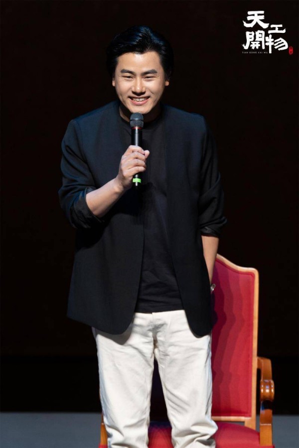 陆川携主创亮相舞剧《天工开物》二进京城