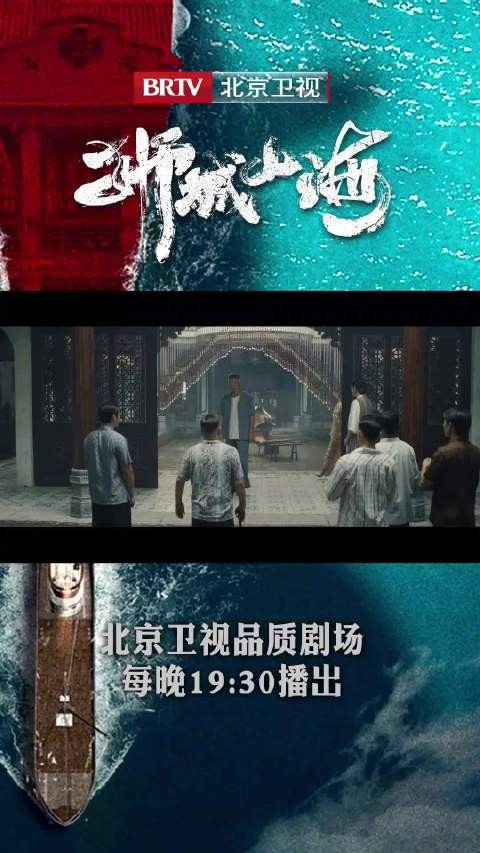 洪颜寻子遇蛇眼，程恢振东独挑青龙帮
