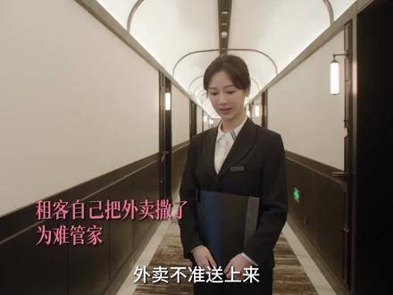 为了闭嘴,两万块也不是问题!杨紫 和 牛骏峰 的演技让人印象深刻