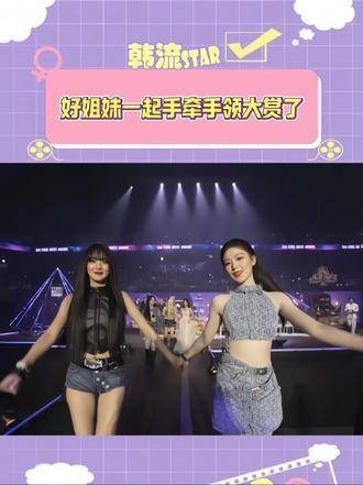叶舒华Minnie宋雨琦田小娟赵美延携手领奖