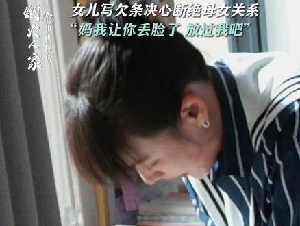 李衣锦孟明玮决裂,徐帆新剧《烟火人家》上演亲情伤痛