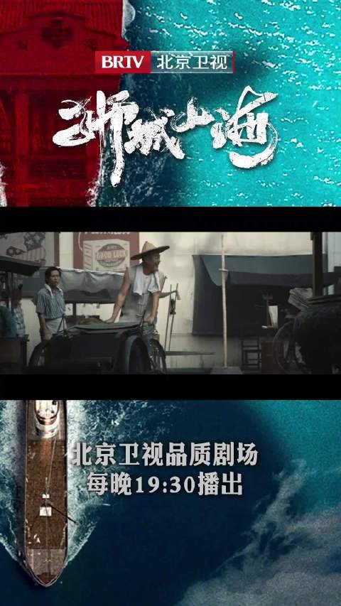 程恢试骑改造黄包车，程南屏专访父亲