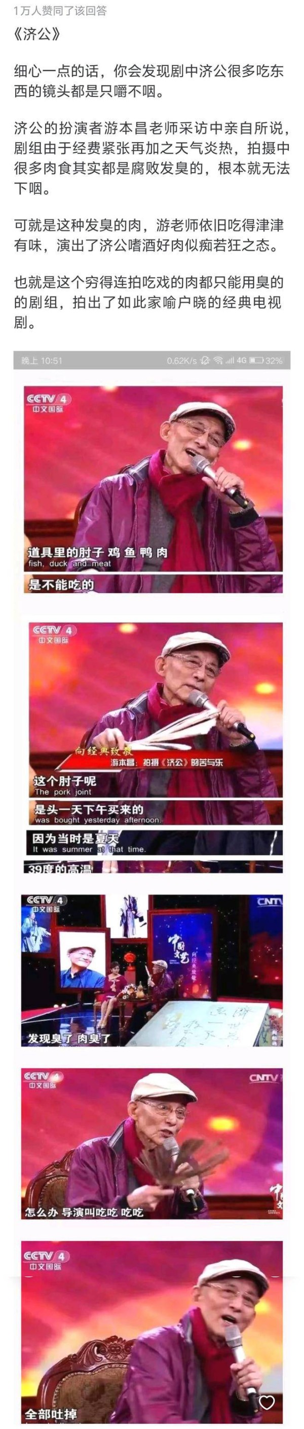 如何看出一个剧组有没有钱？网友：演员话语权太多，薪水太高
