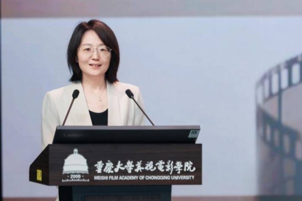 第十四届中国电影史年会在重庆召开