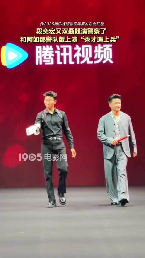 “警察专业户”来了！阿如那 上演警队版“秀才遇上兵”，你想看吗？