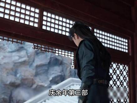 庆余年第三季今日正式启动，五位新演员即将加盟！