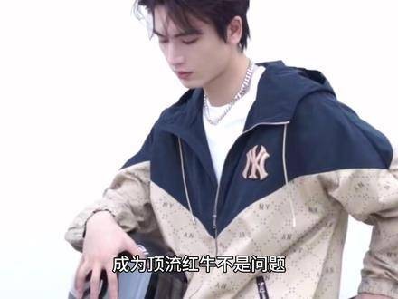 丞磊的意外走红,揭开了张凌赫隐藏的真实性格虞书欣 郭敬明