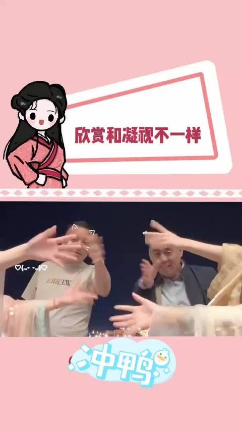 叔眼里只有对出镜的渴望 欣赏 #娱你安利