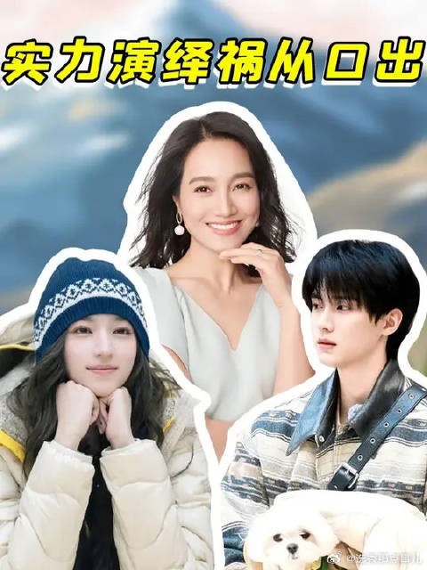 女孩怎么就不能吃鸡腿?朱丹你家鸡腿是都给周一围吃了吗?