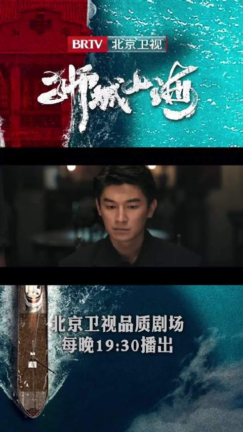 刘振东拒任风云堂堂主，为避牵连山海帮