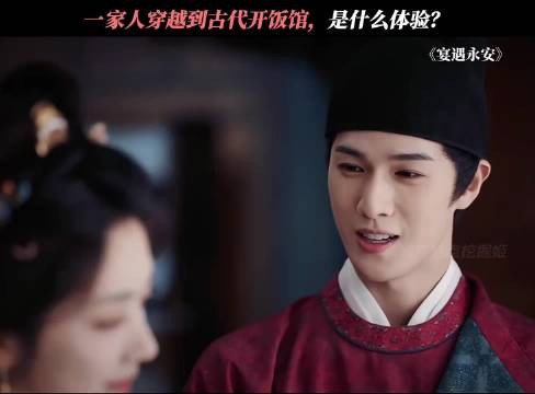 穿越到古代,开个小饭馆,找个帅对象,实在美滋滋