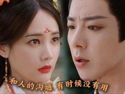 李一桐刘宇宁新剧《书卷一梦》即将上线