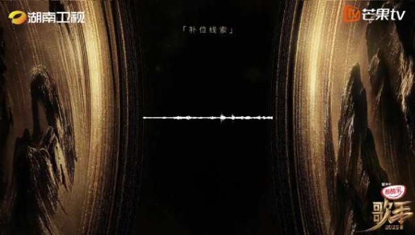 陈楚生回应补位歌手,本周五19:45歌手2025直播
