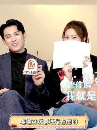白鹿说“遮住脸我就是白梦妍”,两人真是天生一对 鹤颜悦色