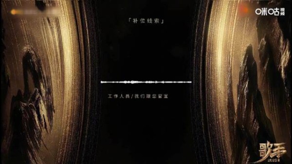 陈楚生得知歌手2025补位反应曝光,本周五19:45直播