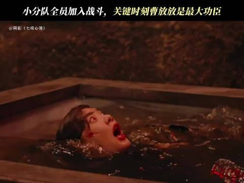 曹放放出演拖住我偷塔影视版，猎豹心简收入嘴中