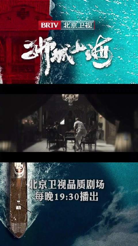 洪颜遭刘雄武家暴欲下药报复,北京卫视《狮城山海》今晚播出