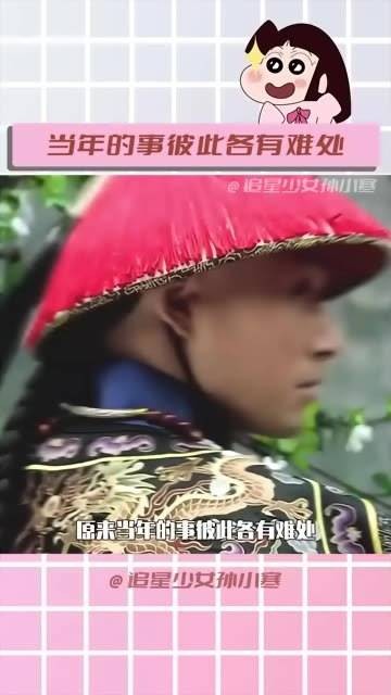 甄嬛甘露寺与允礼相伴时光成唯一欢愉日子