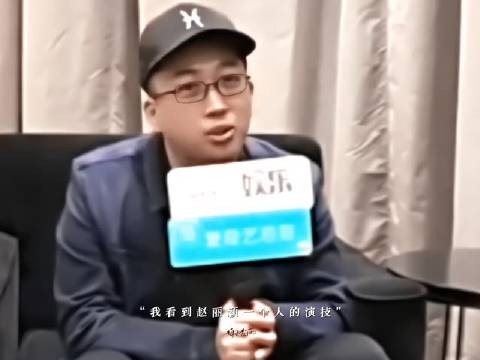 赵丽颖从山底攀登至高峰满身伤痕与坚持
