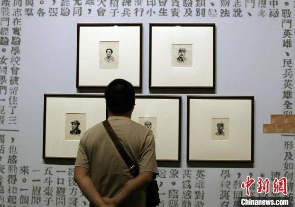 四川成都：“刀锋刻史——李少言抗战版画展”吸引参观者