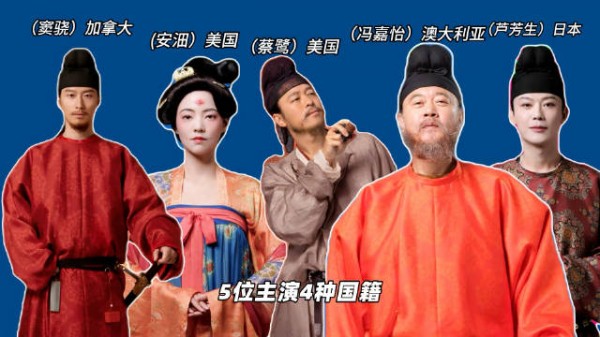 长安的荔枝删除那尔那茜名字,主演国籍引争议