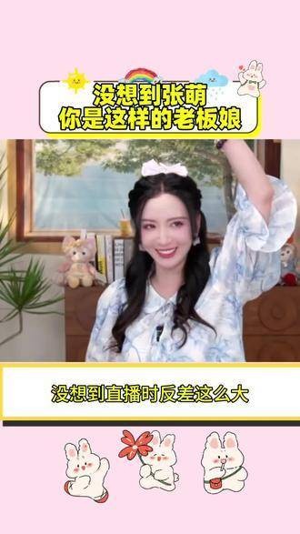 老板娘的另一面真让人意外,没想到她竟是这般模样