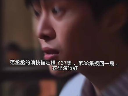 范丞丞《小巷人家》结局演技获认可,庄图南角色塑造成功