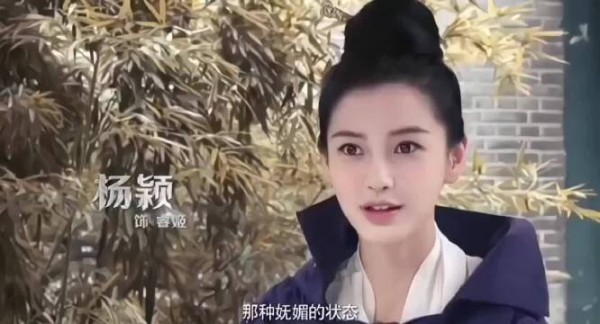 中国花魁至此有了脸… 杨颖angelababy
