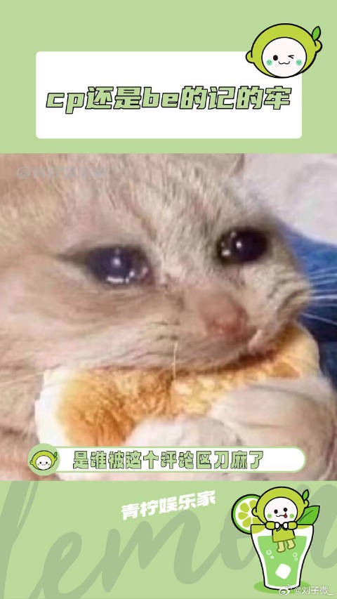 誓言生锈，我们分别，意难平 遗憾