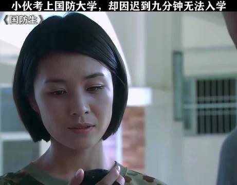 可他是军长的儿子啊!你怎么不早说