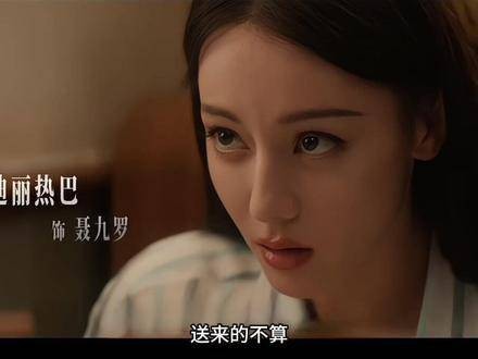 在紧张氛围中悄然绽放的幽默气息，令人忍俊不禁