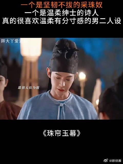 真的很喜欢这种温柔有分寸感的男二人设