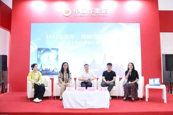 朱宇清《物换星移》北京分享会成功举办