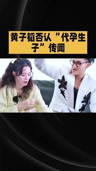 创作者中心灵感迸发,黄子韬与徐艺洋携手引爆热点,我要登上热门舞台
