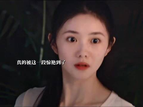 年轻演员能打能甜的女孩也就刘浩存了吧