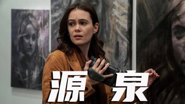 《第81号档案:源泉》当时空交错,他们在梦中首次交集
