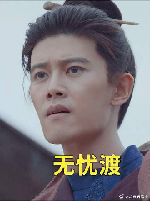 任嘉伦宋祖儿新剧无忧渡播出,对标聊斋?